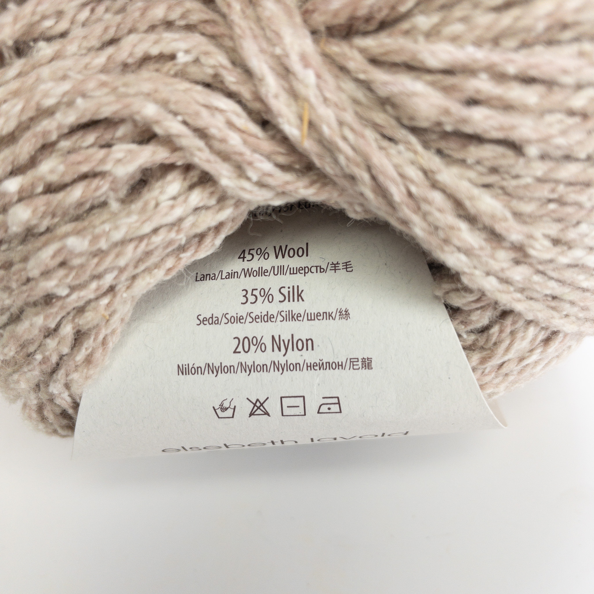 Elsebeth Lavold Silky Wool Aran Yarn Lot of 2 - Sandcastle 1020, Matched Dye Lot