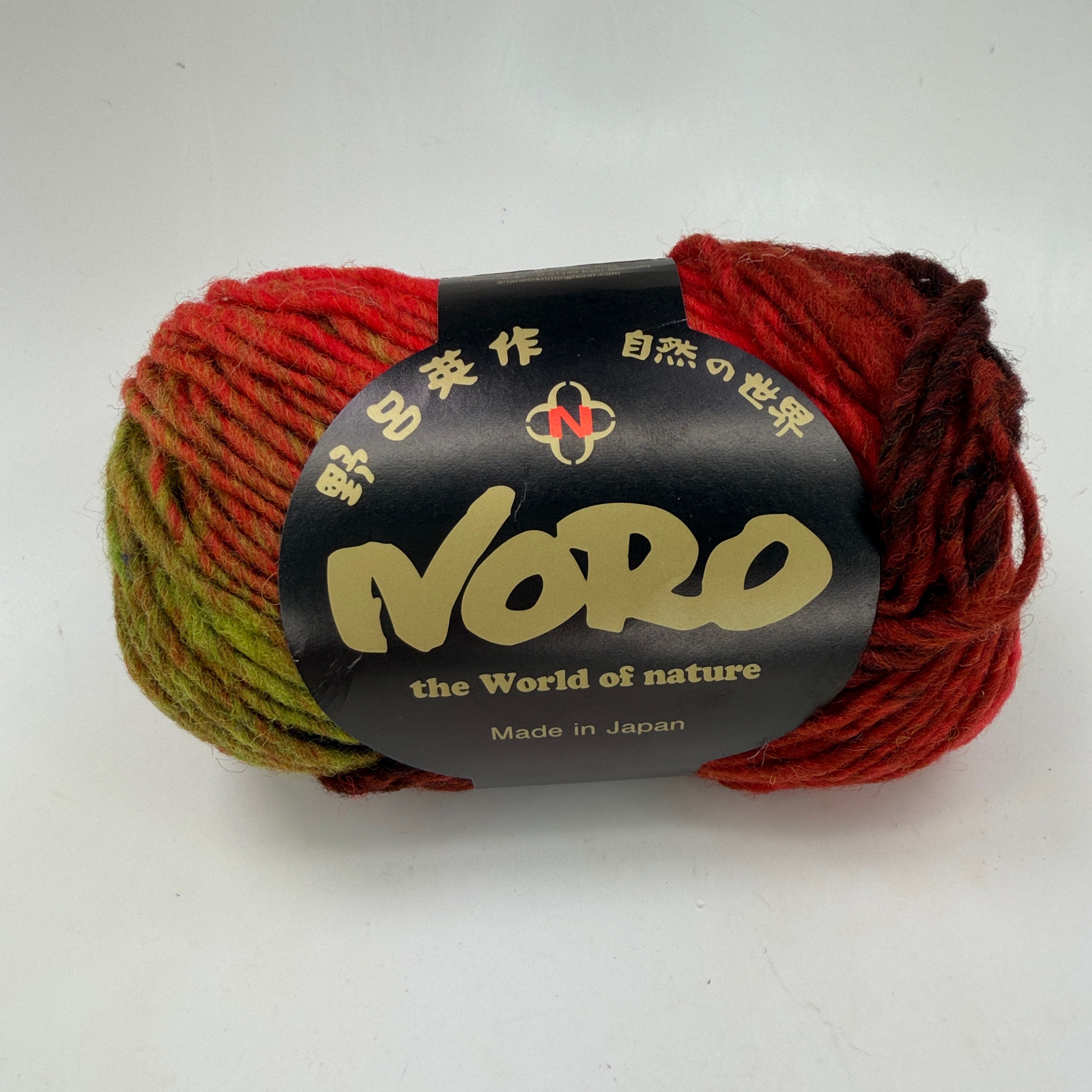 Noro Kureyon Wool Yarn Color 263 Lot A 50g Skein Made in Japan